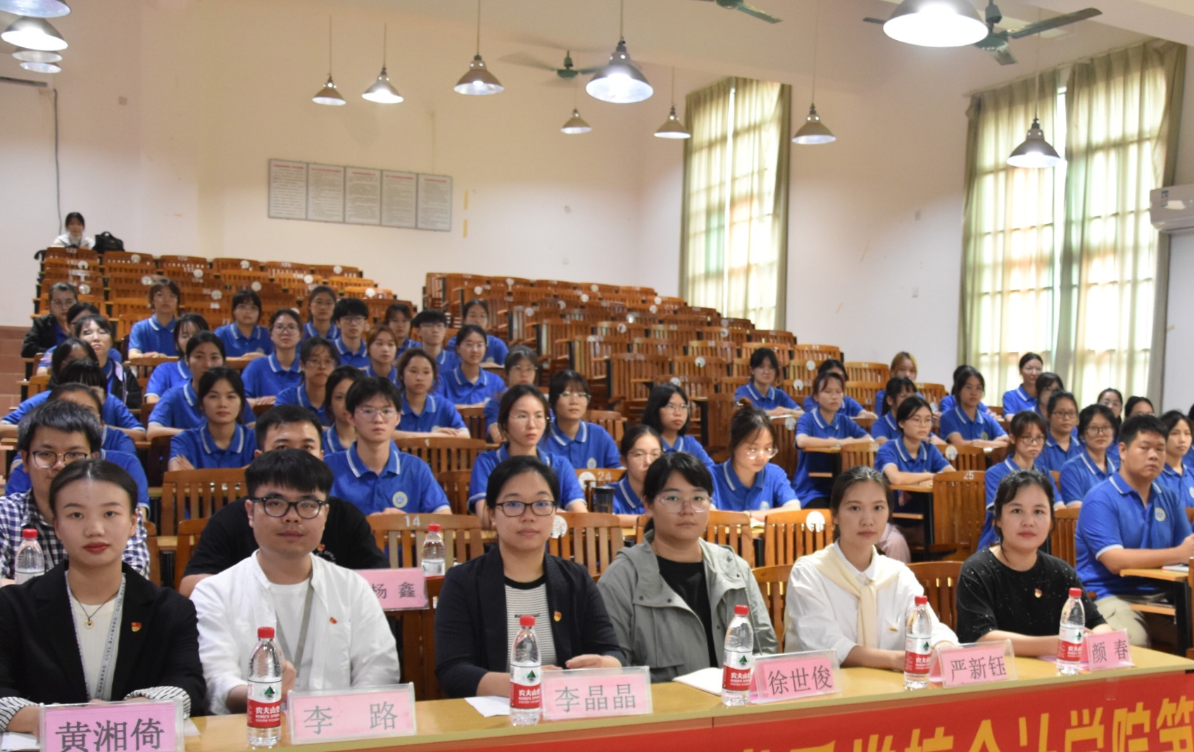 初心向党，扬帆起航——会计学院举行第34期入党积极分子培训班开班仪式